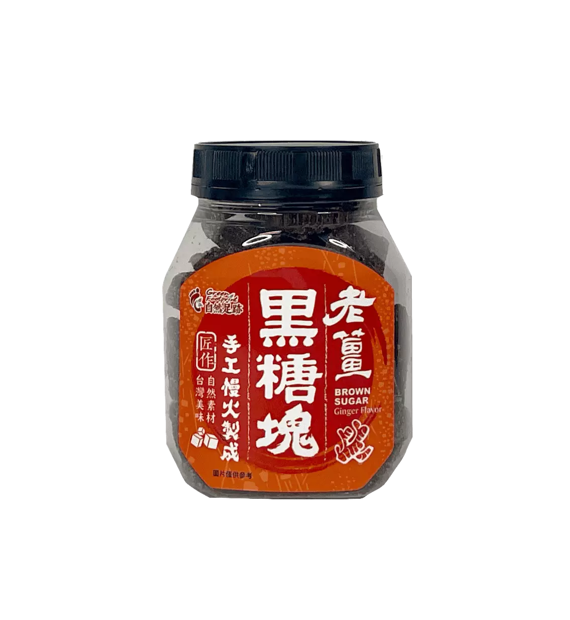 黑糖块 姜味 220g 自然足迹 台湾