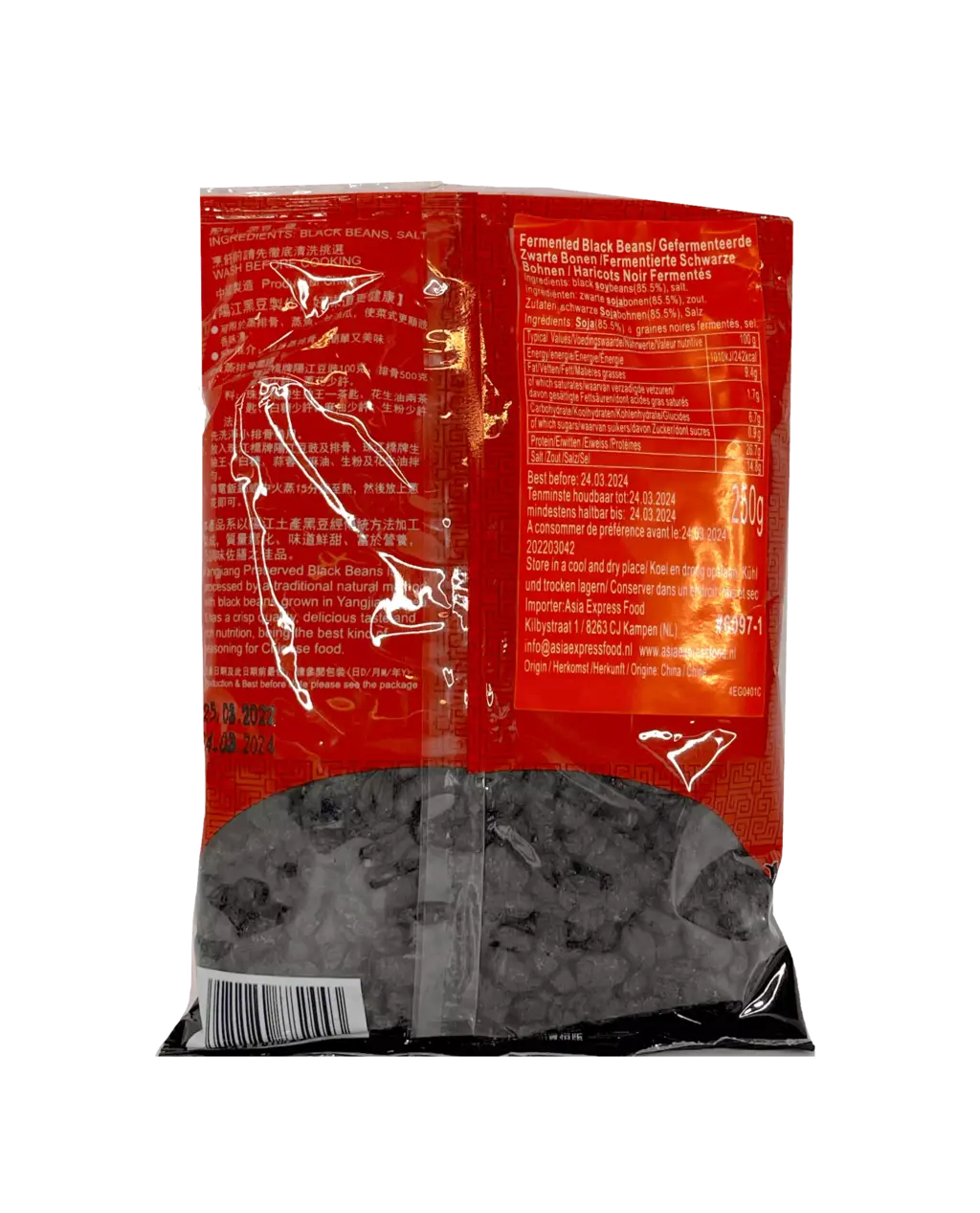 阳江豆豉 250 克 珠江桥牌 中国