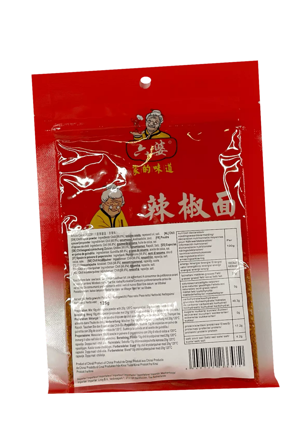 Chili Powder 125g Liu Po China