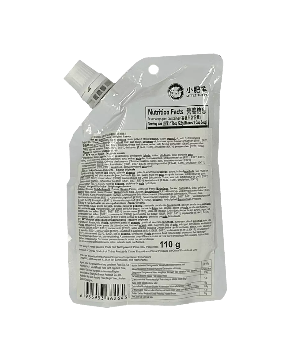 火锅蘸酱 清香 110g 小肥羊 中国