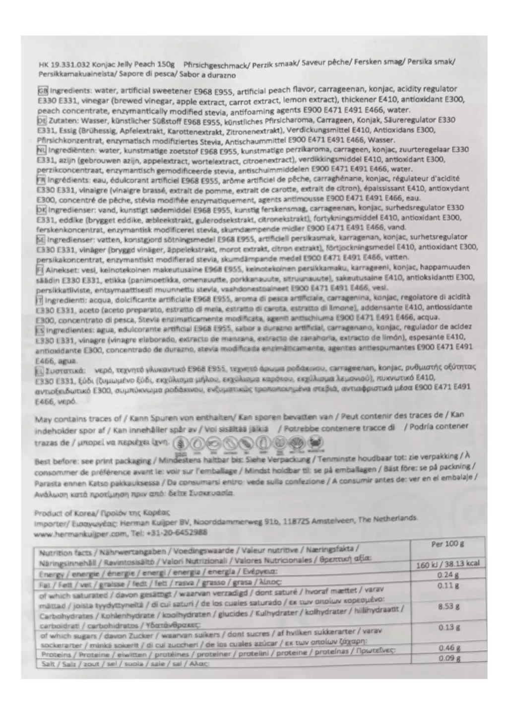 Konjac Jelly Peach Taste 150g CJW Korea