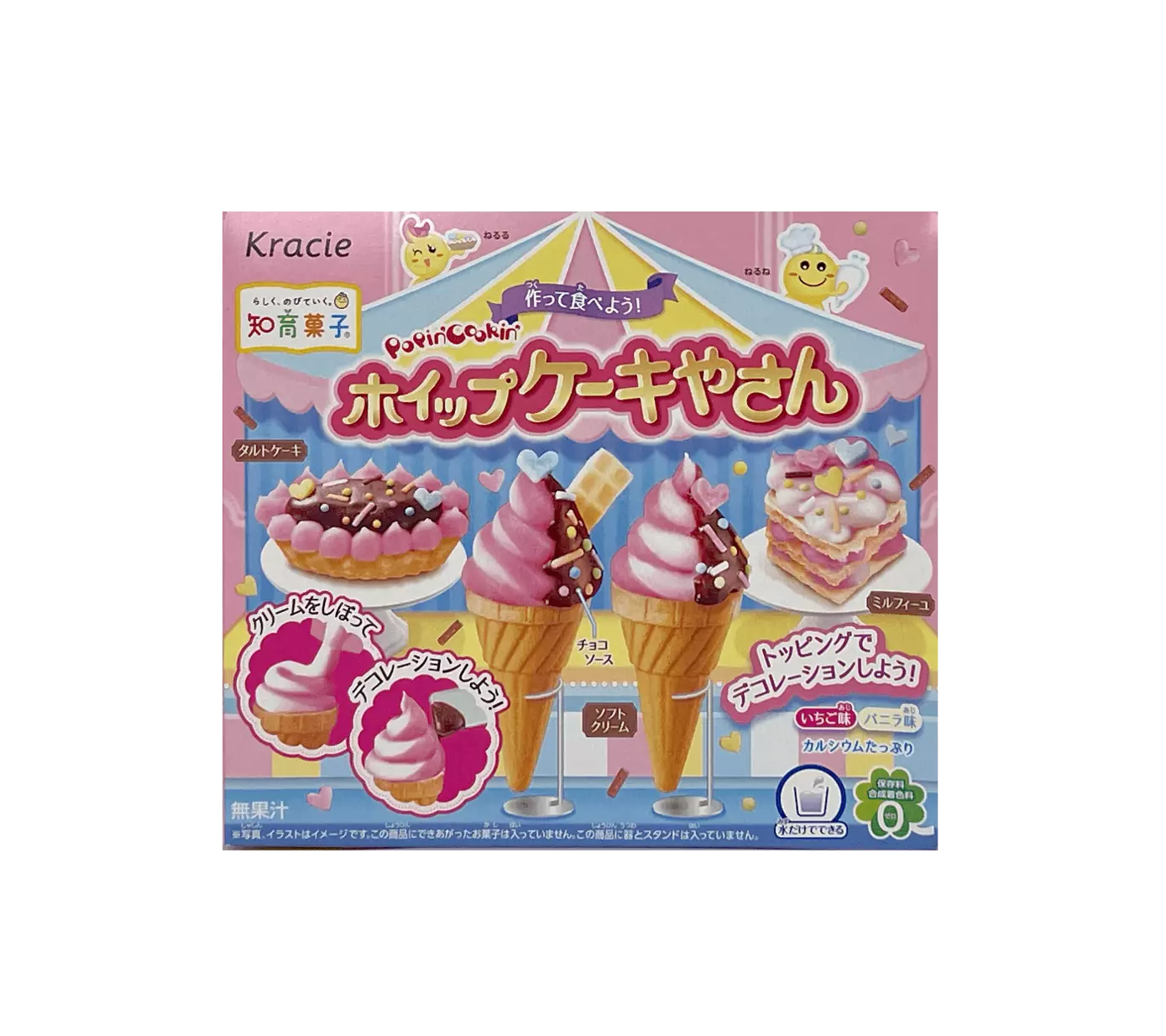 DIY食玩 - 雪糕蛋糕店 27g Kracia 日本