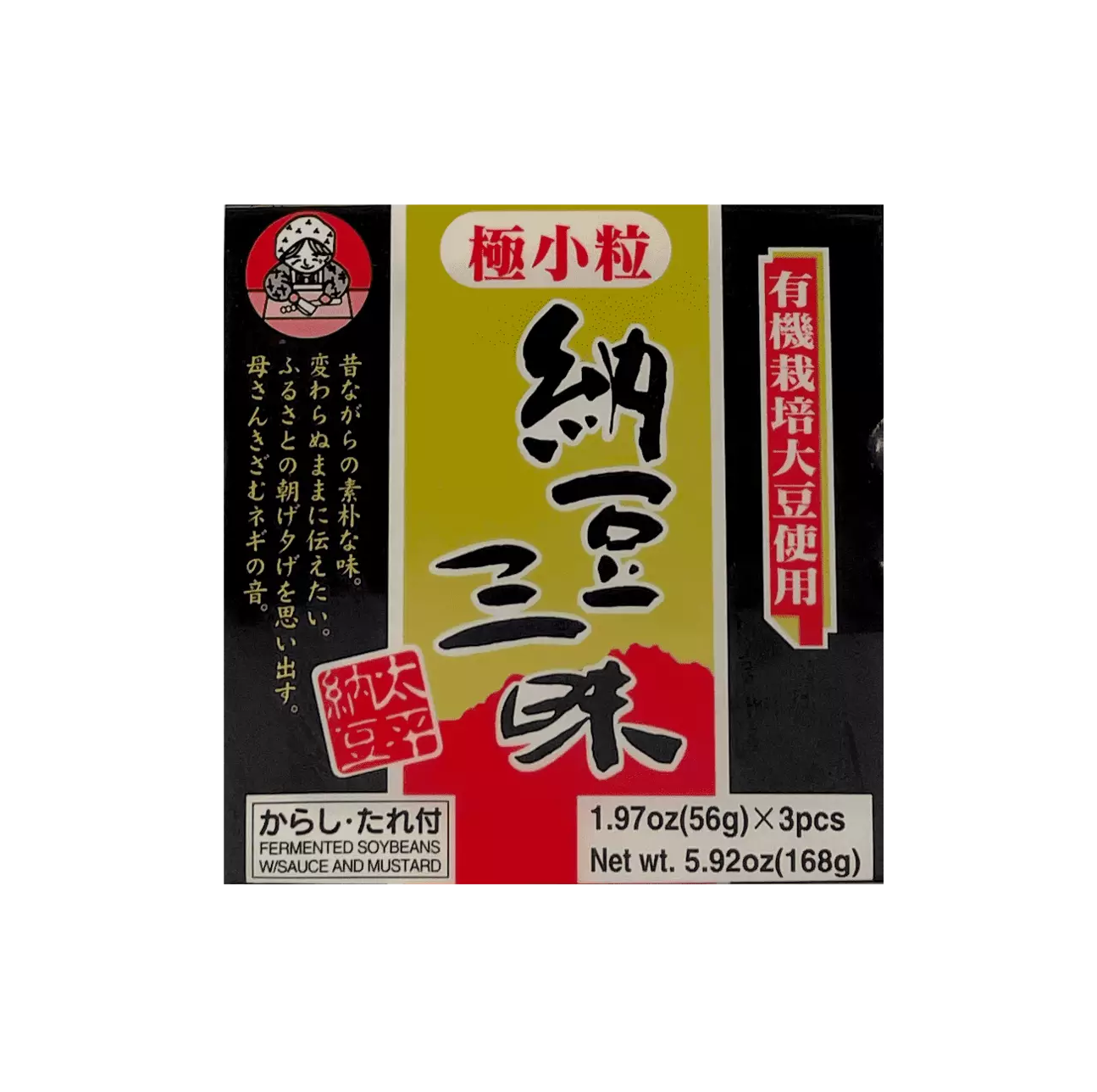 Natto Fryst 167,4g/Förp Xiao Li Na Dou, Natto Zanmai Japan