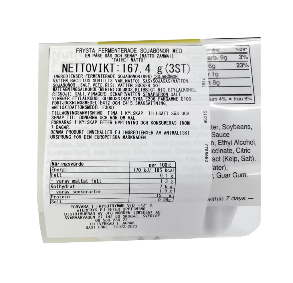 Natto Frozen 167.4g/Pack Xiao Li Na Dou, Natto Zanmai Japan