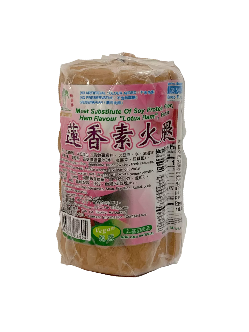 Vegan Lotus Ham Frozen 500g TCT Taiwan