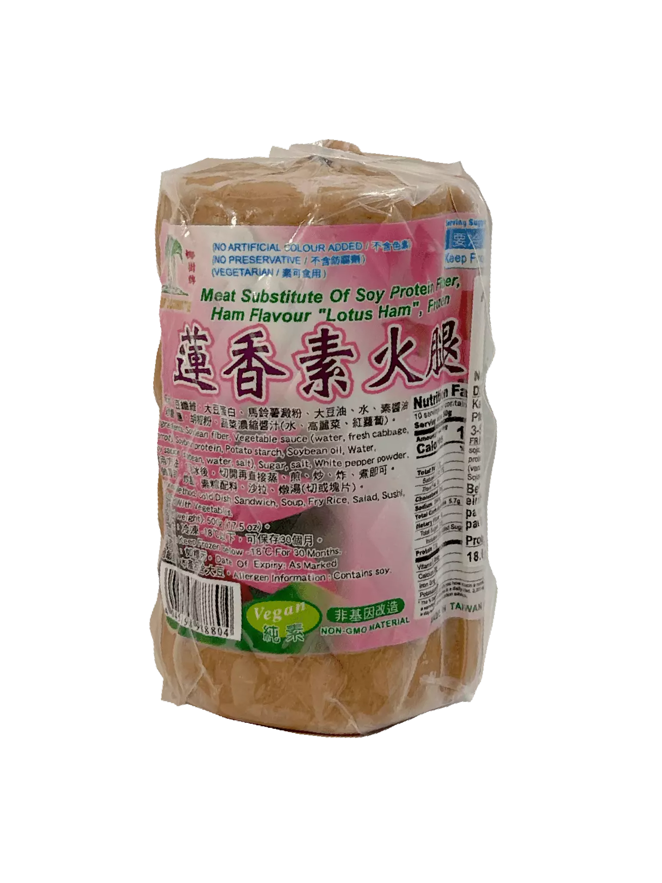Vegansk Lotus Skinka Fryst 500g TCT Taiwan
