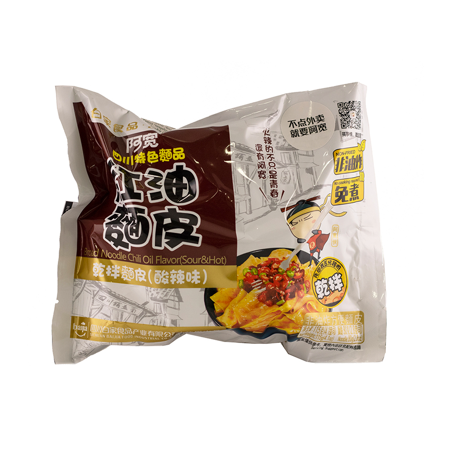 Instant Noodles Sour / Strong 115g AK China