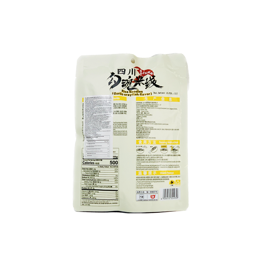 Instant Rice Noodles With Garlic/Animal Flavor 255g A Kuan China