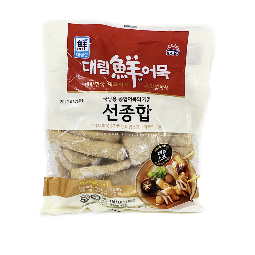 Friterade Fisk Kaka Med Soppbuljong Fryst 450g Sun Korean