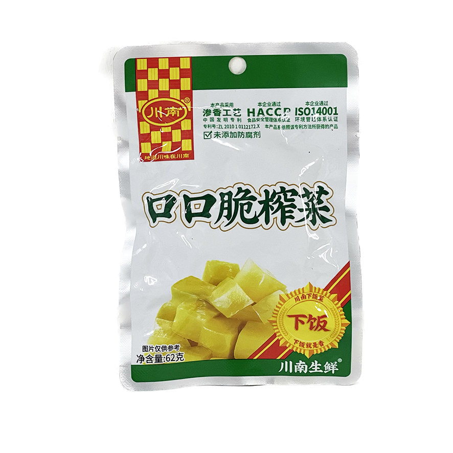 Pickled Vegetables With Sweet and Sour Flavor 63g Chuannan China