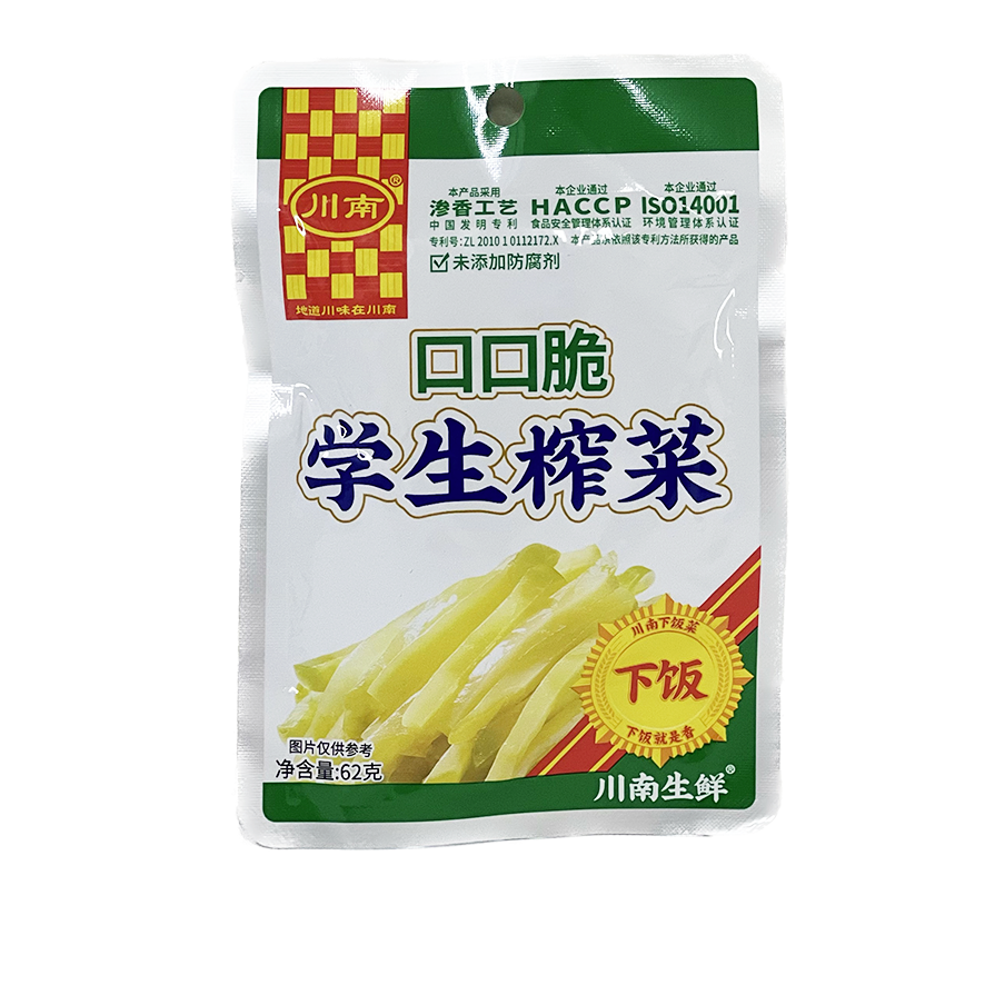 Pickled Vegetables With Sweet and Sour Flavor 62g Chuannan China