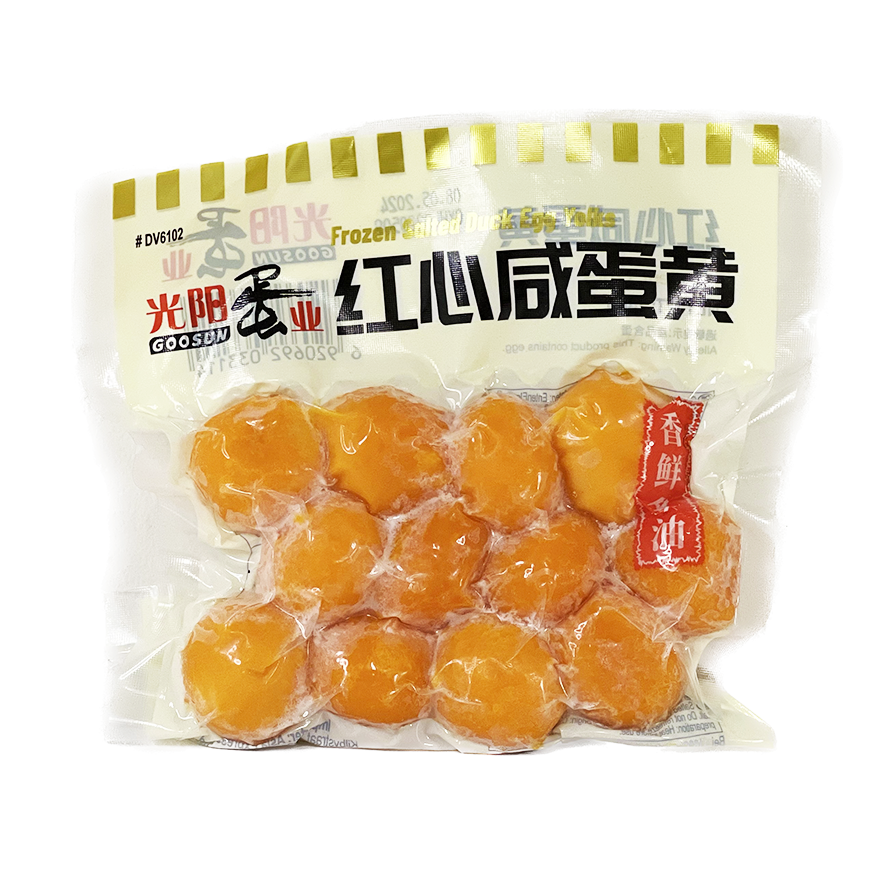 Salted Duck Eggs Yellow Frozen 12 pcs/bag GOOSUN Guang Yang China
