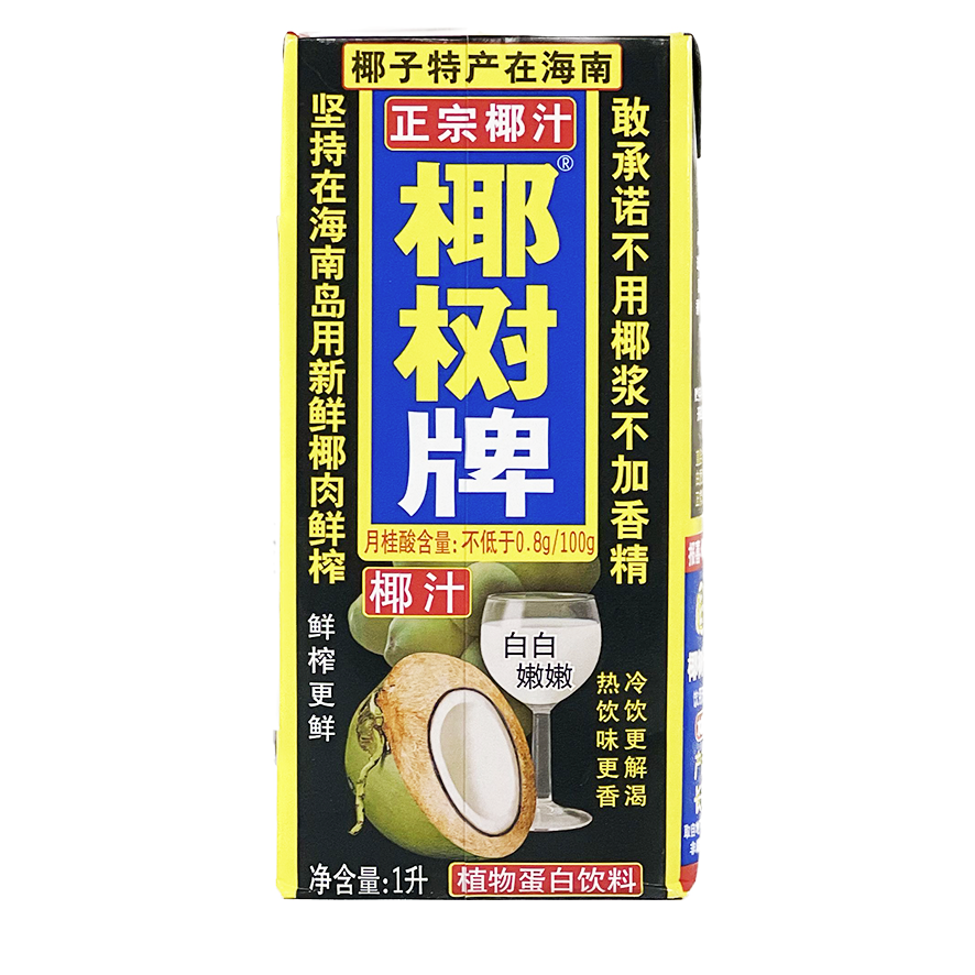 椰子汁 盒装 1000ml 椰树牌 中国