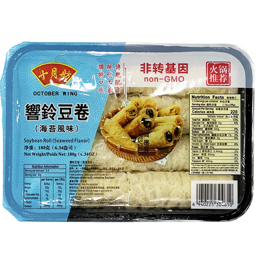 Seaweed Soybean Roll 180g October Wing China