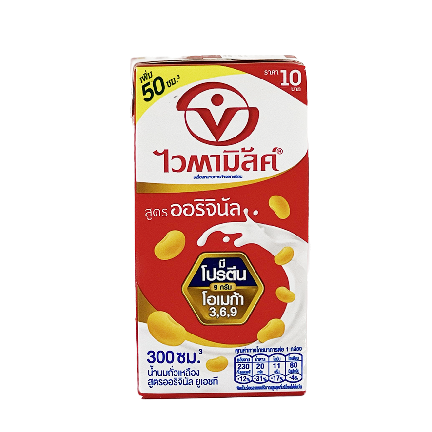 Bäst Före:2023.01.26 Barley/Malt Sojamjölk UHT 30ml Vitamilk Thailand