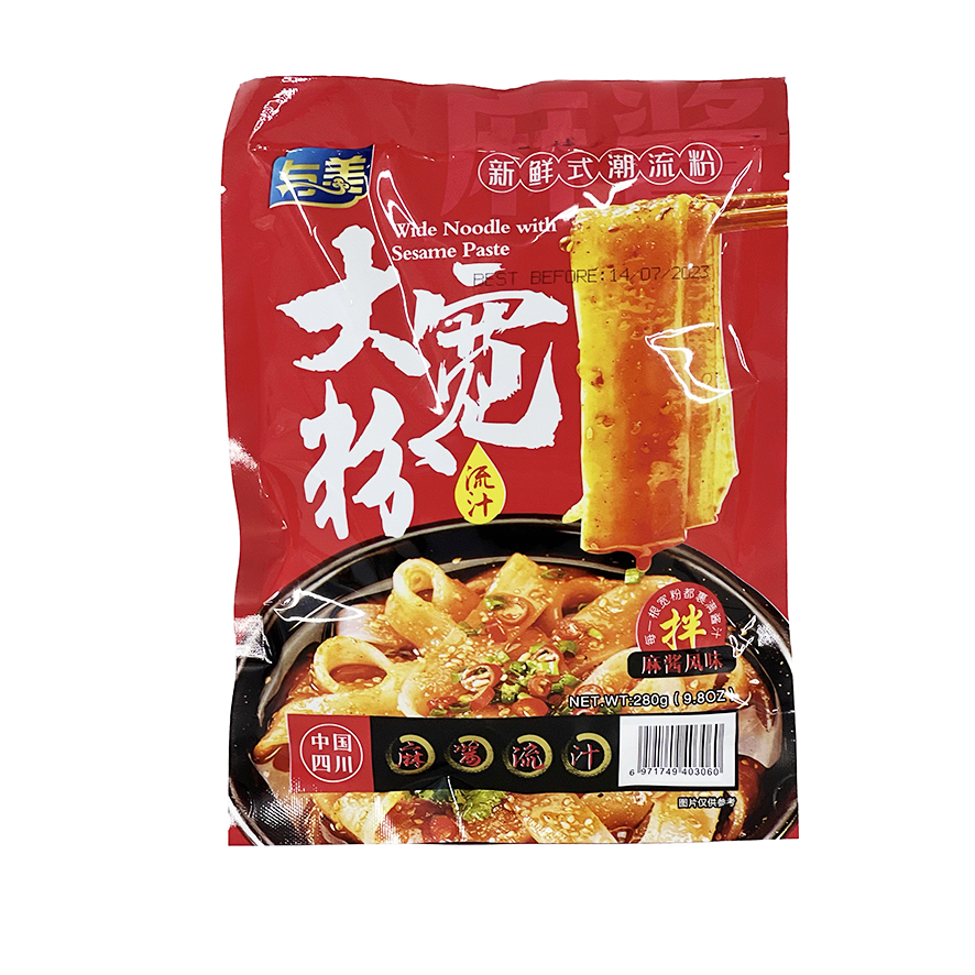Wide Noodles With Sesame Paste 280g Yu Mei China