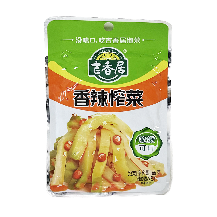 Bäst Före:2023.02.10 Pickled mustard (fragrant & Spicy) 66g JIXIANGJU China
