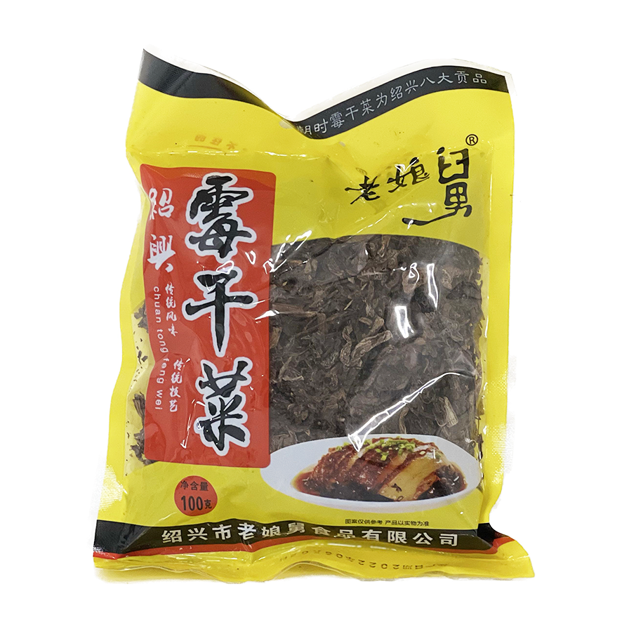 Dried Sareptasenap 100g China