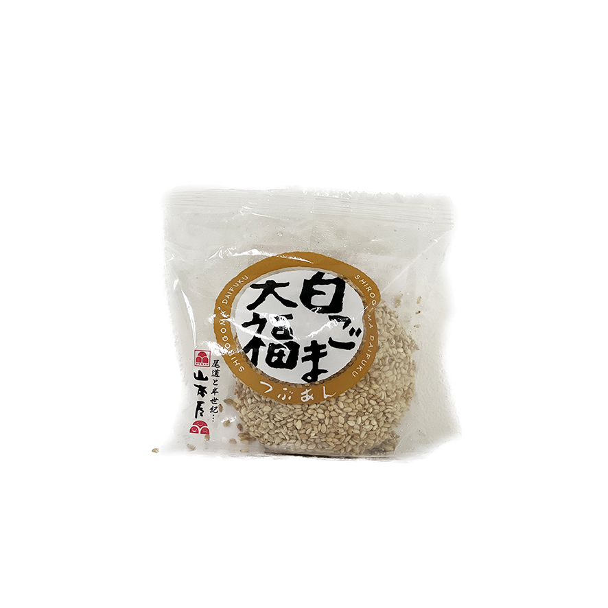 DAIFUKU Fryst Risdessert,med Vita sesamfrön/Söt Azukibönfyllning 100g Japan