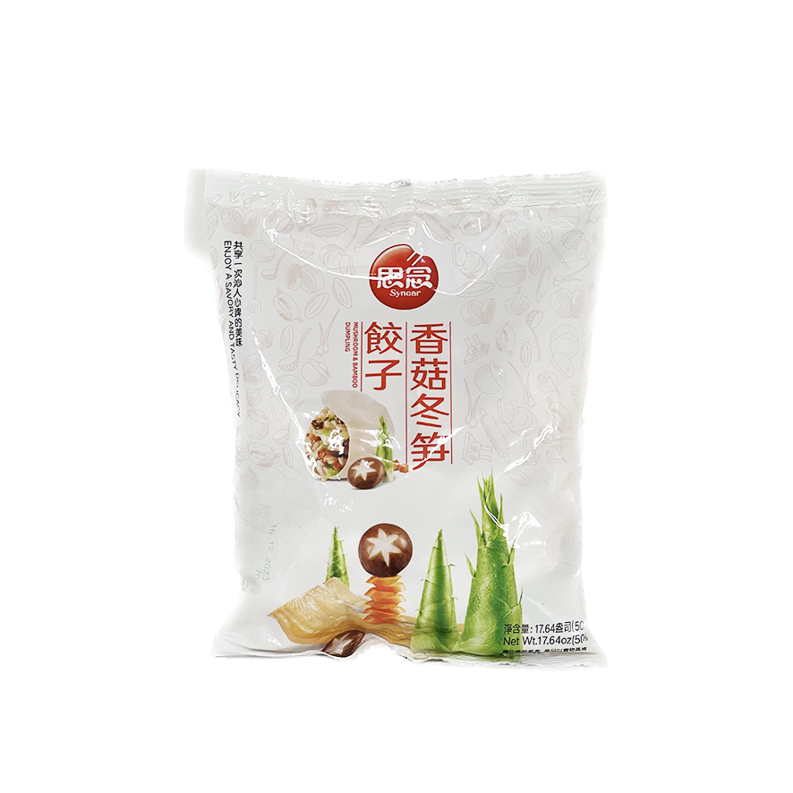 Dumpling With Mushroom/Bamboo Shoot Filling Frozen 500g Synear China
