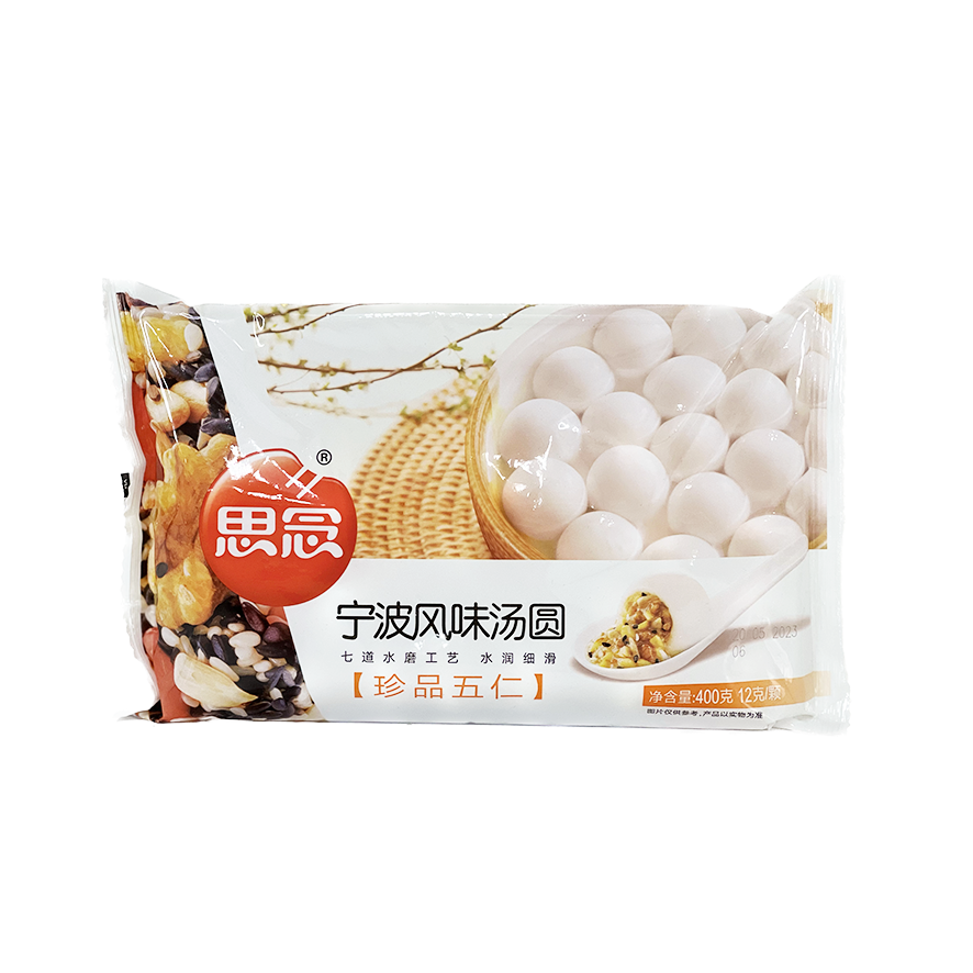 Rice balls with mixed nuts frozen 400g Synear China
