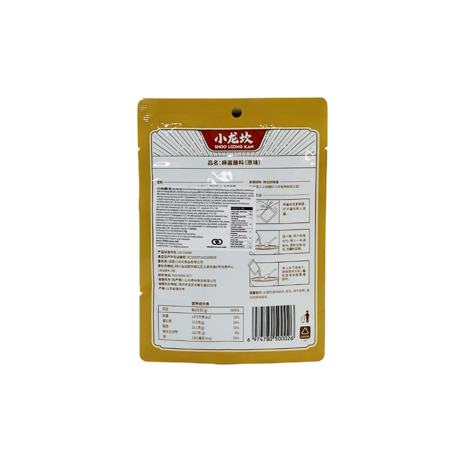 Sesampasta Original 100g Xiao Long Kan Kina