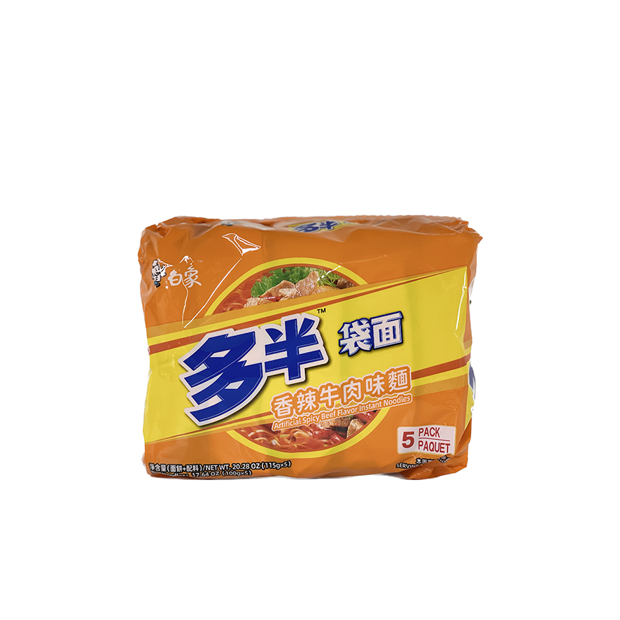 方便面 香辣牛肉风味 138gx5pcs/包 白象 中国