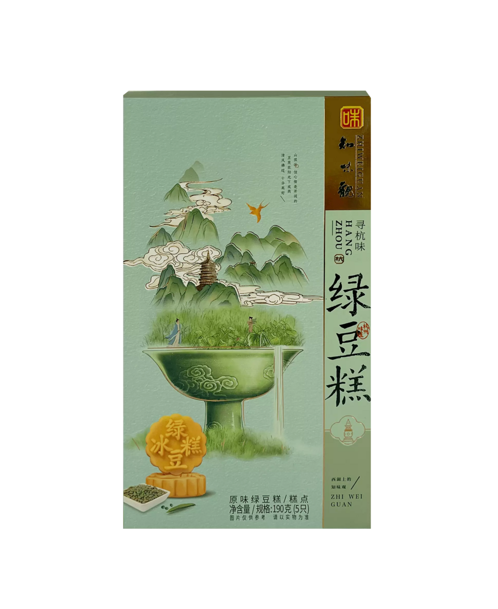 Kakor Med Grön Bönpasta Fyllning 190g Zhi Wei Guan Kina