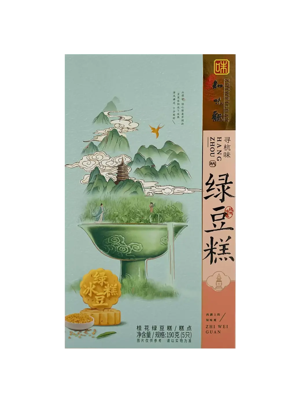 桂花绿豆糕 190g 知味观 中国