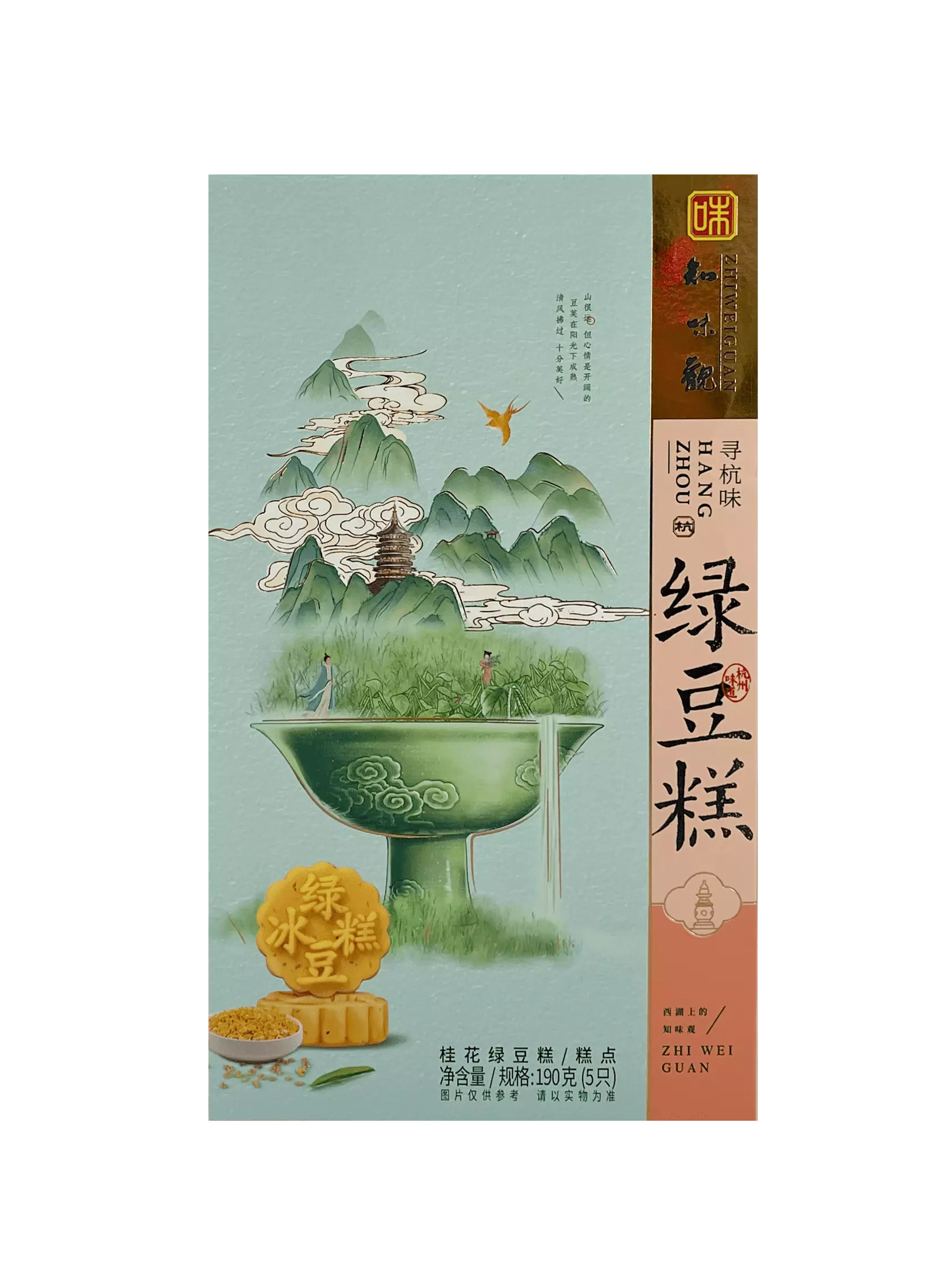 桂花绿豆糕 190g 知味观 中国