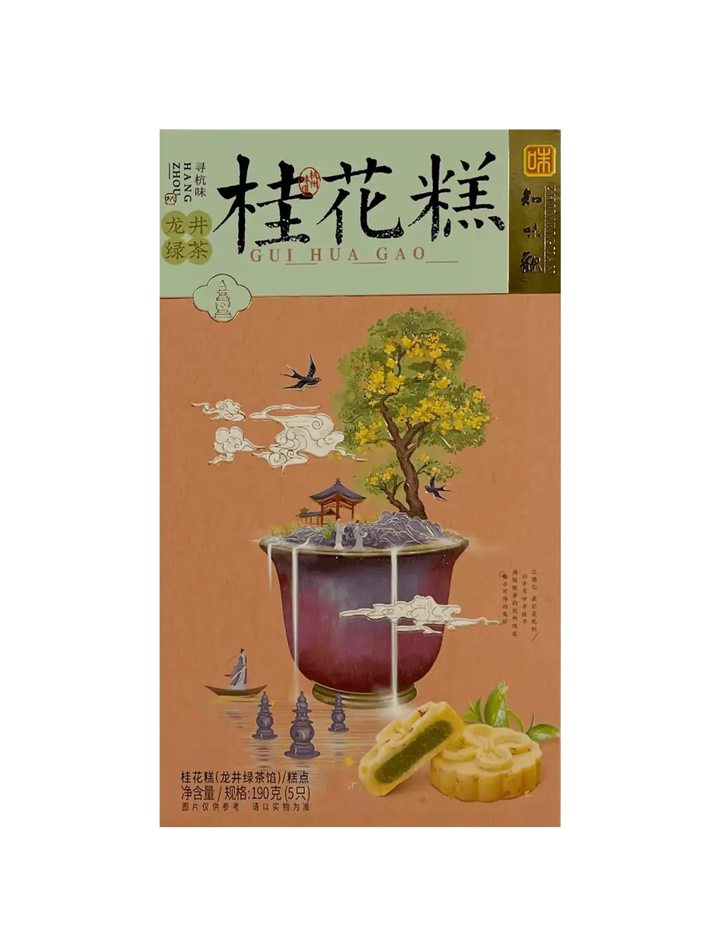 龙井绿茶桂花糕 190g 知味观 中国