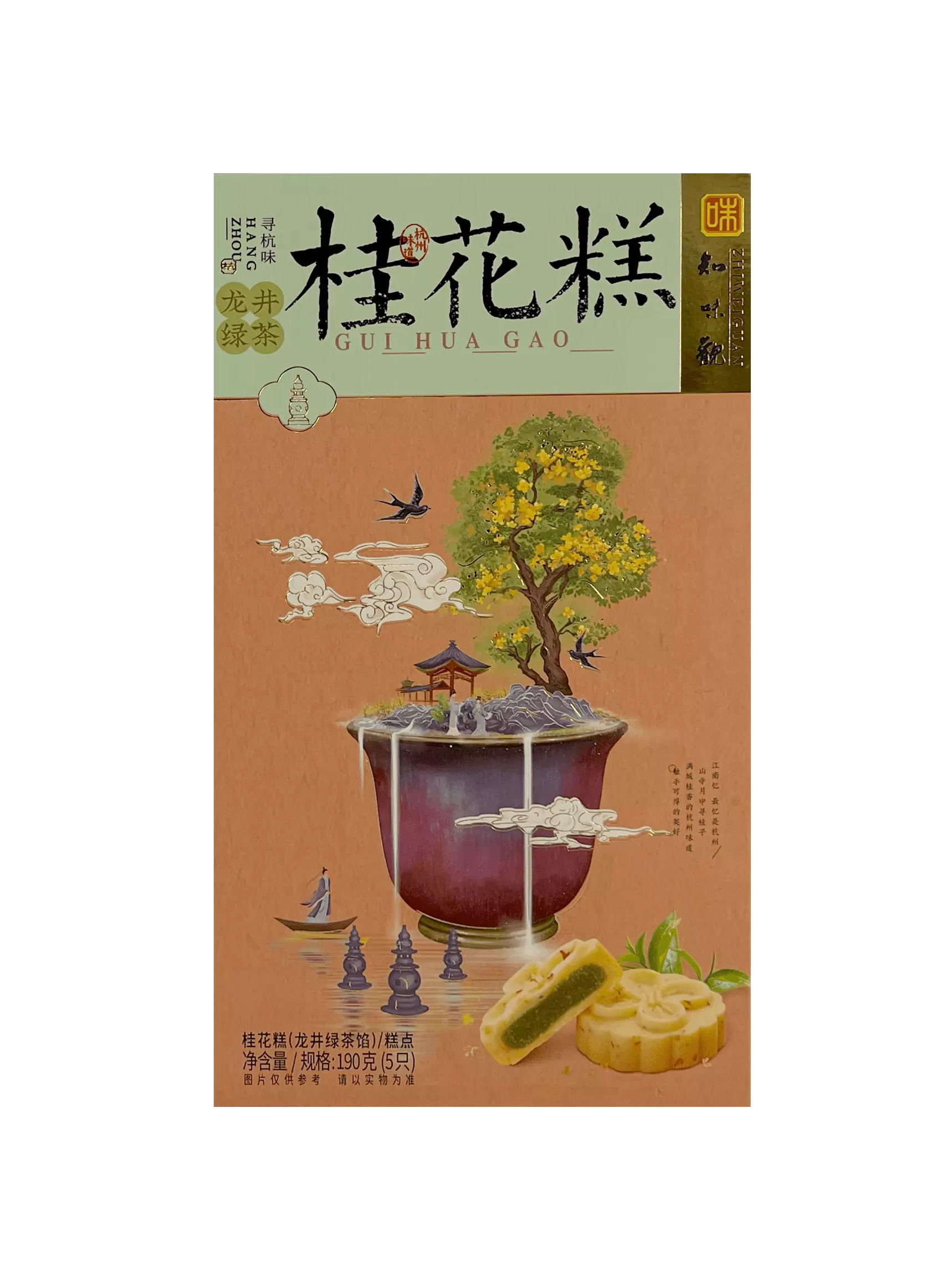 龙井绿茶桂花糕 190g 知味观 中国