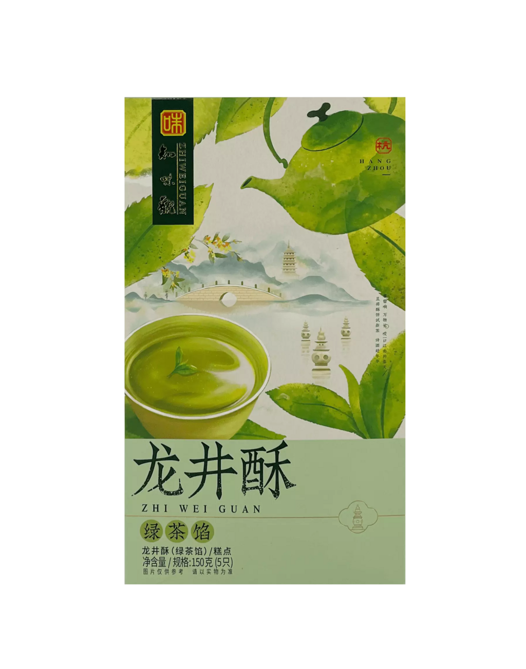 Longjing Cookies With Green Tea Flavor 150g Zhi Wei Guan China