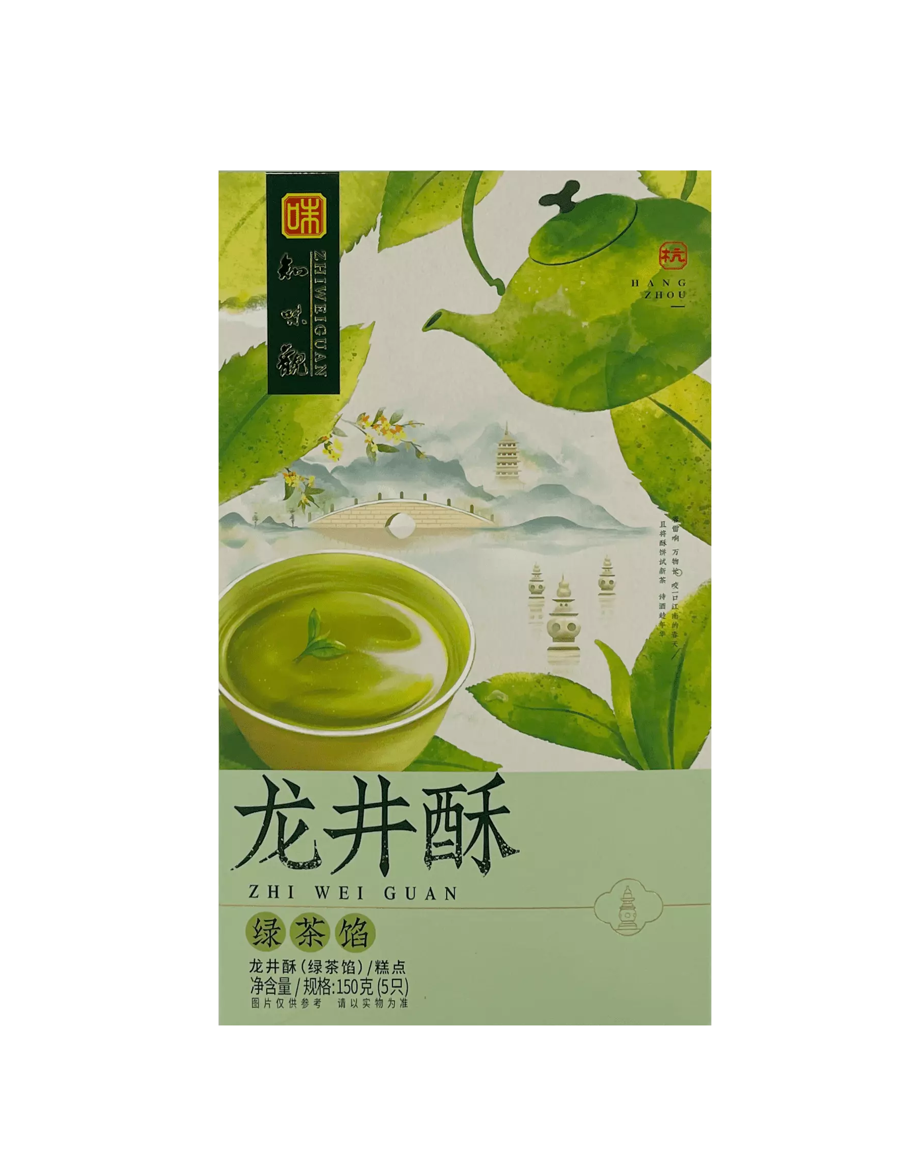 Longjing Kakor Med Gröntte Smak150g Zhi Wei Guan Kina