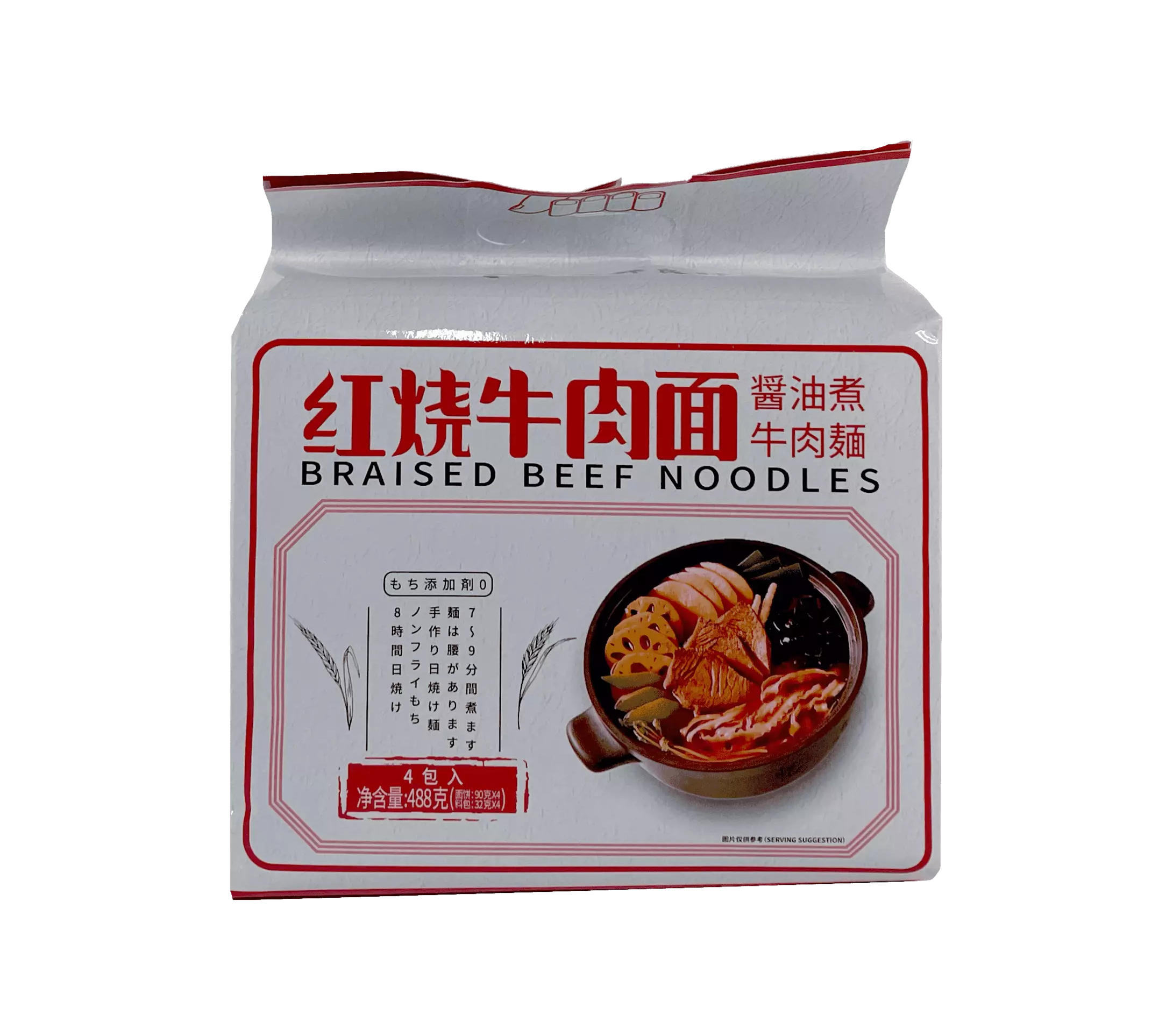 Instant Noodles With Braised Beef Flavour 488g China