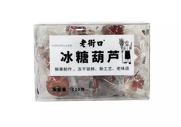 Snacks Candied Hawthorn Tang Hu Luo 120g China