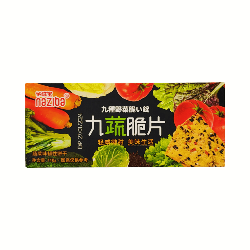 Biscuits Roasted With Vegetables 118g Naziba China