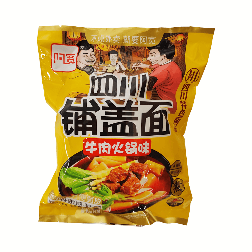 四川铺盖面 牛肉火锅味 120g 阿宽 白家 中国