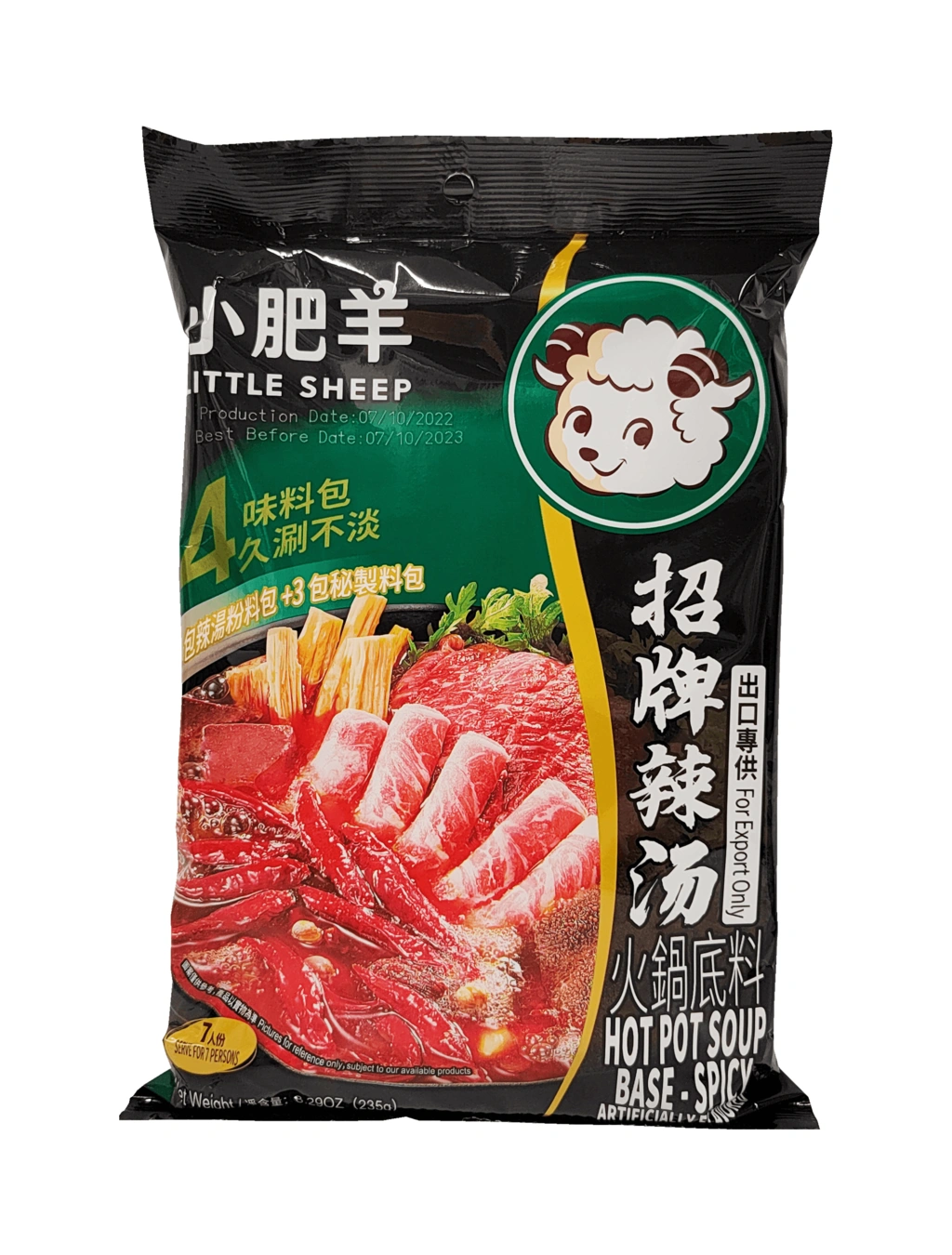 Hotpot Spice Hot 235g La Tang Little Sheep