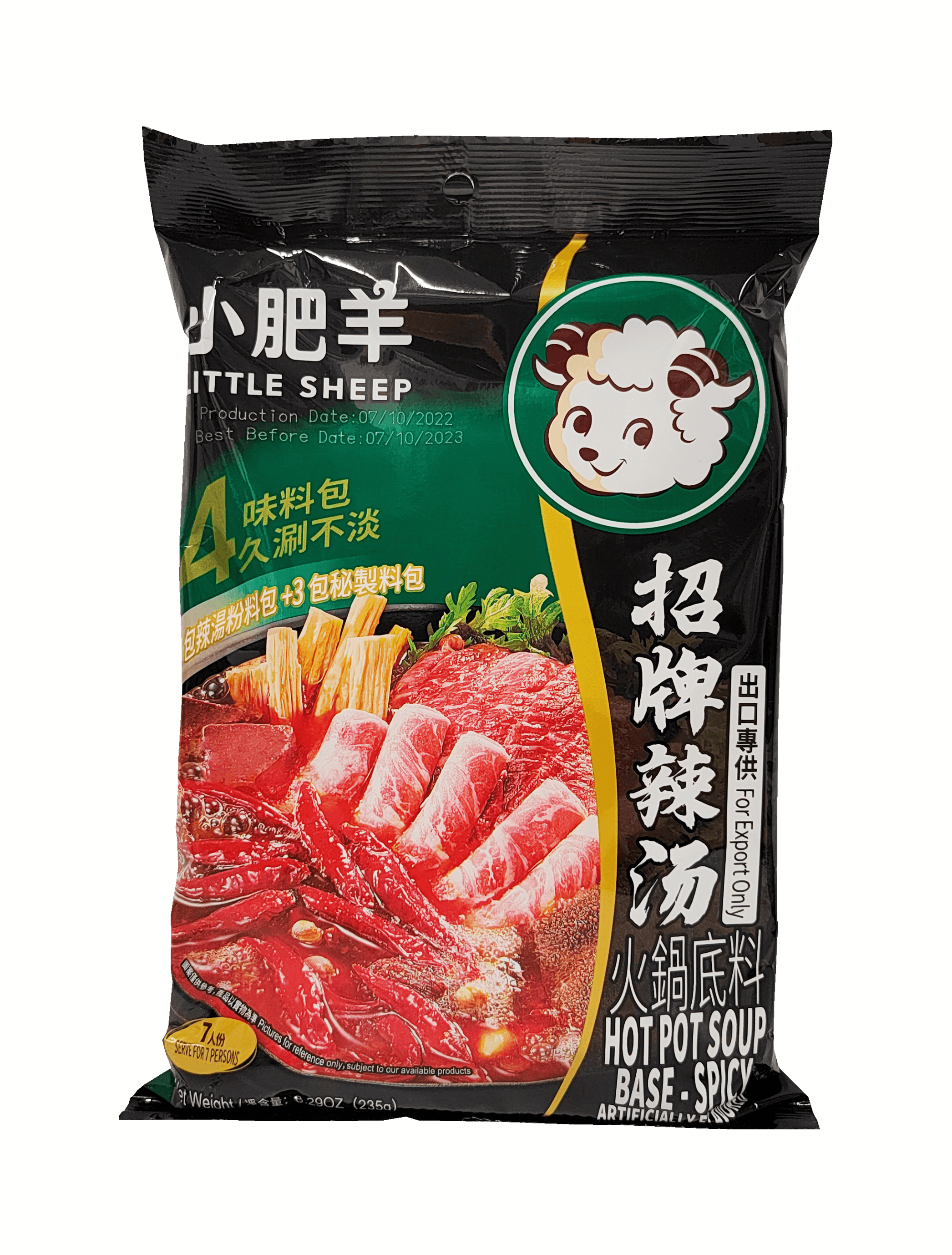 Hotpot Krydda Hot 235g La Tang Little Sheep