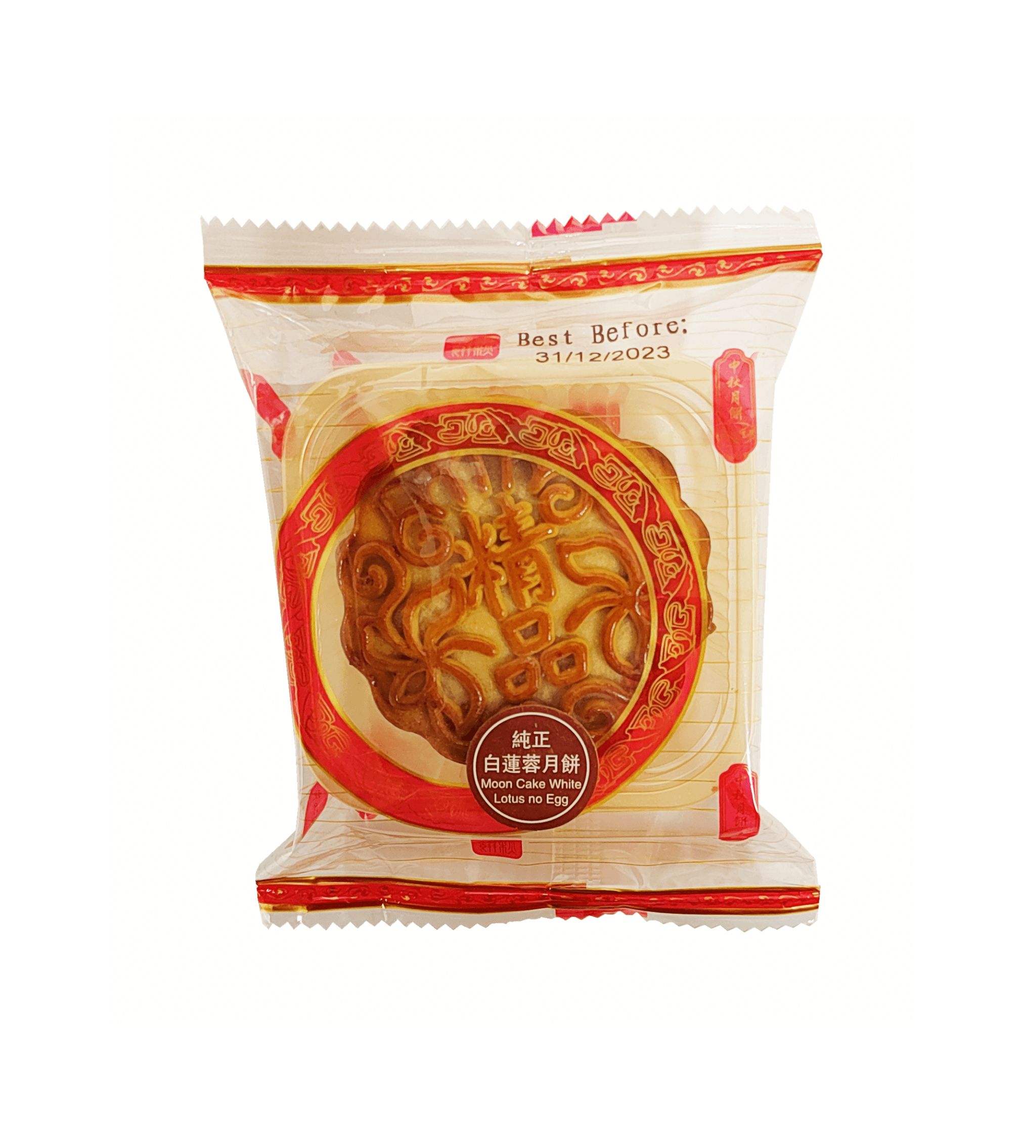 月饼 纯正白莲蓉口味100g 月伴皇庭 中国