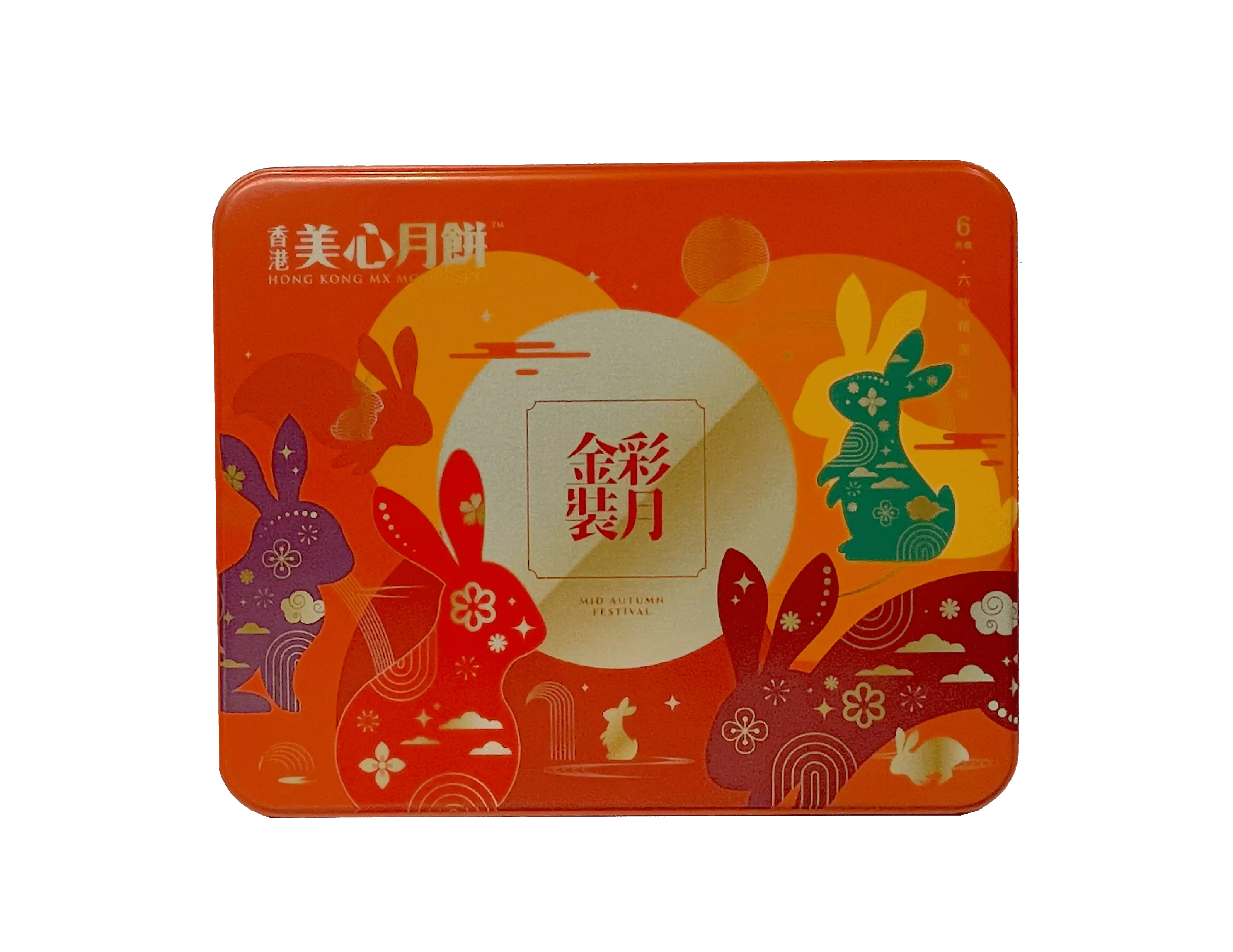 Månkaka Gift Box Colourful 420g - Mei Xin Kina