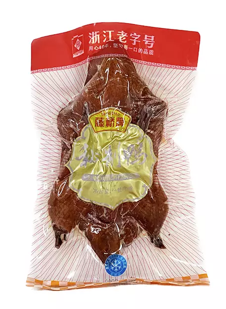 Duck Whole Grilled 1pc Teng Qiao China