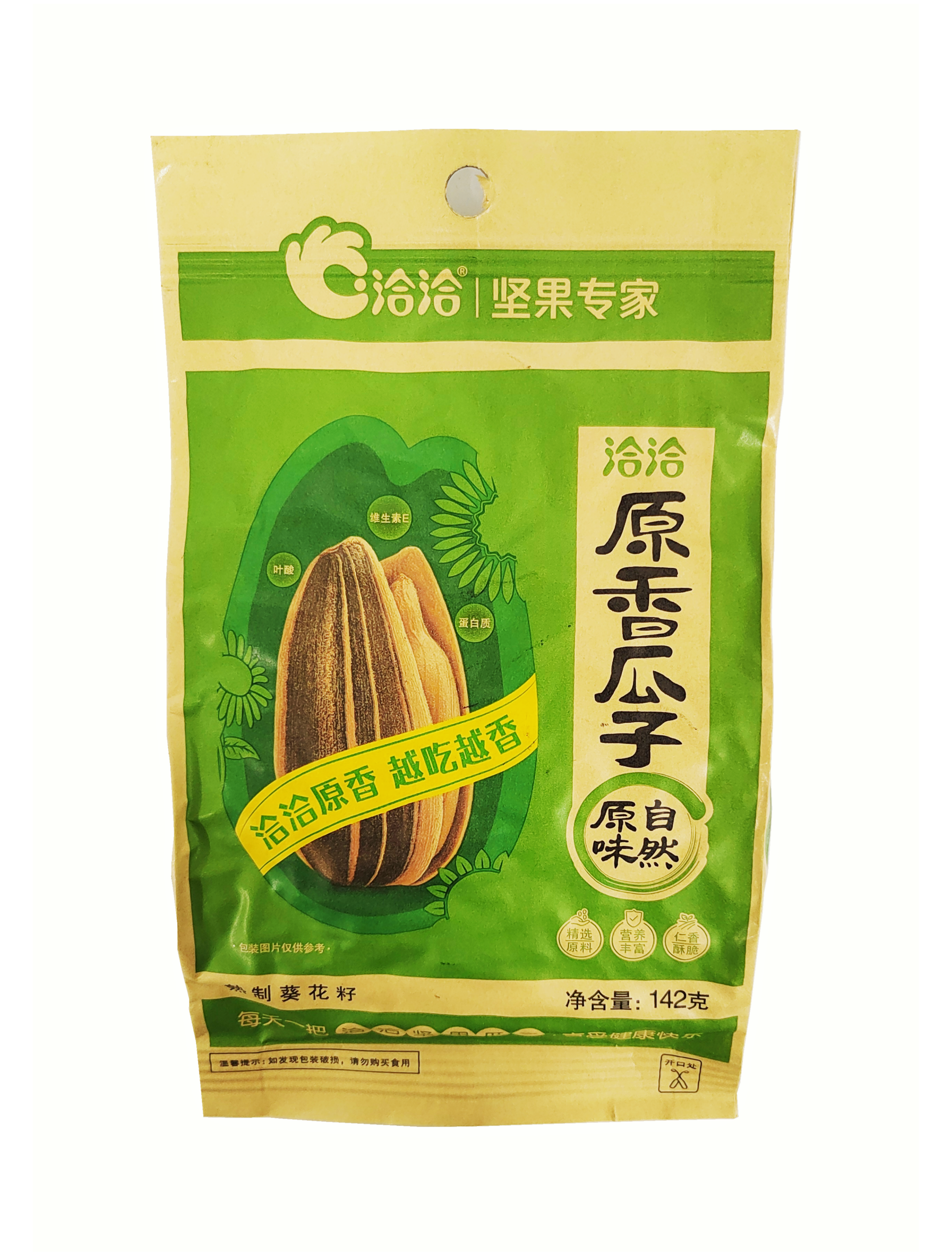 原香瓜子 自然原味 142g- 洽洽 中国