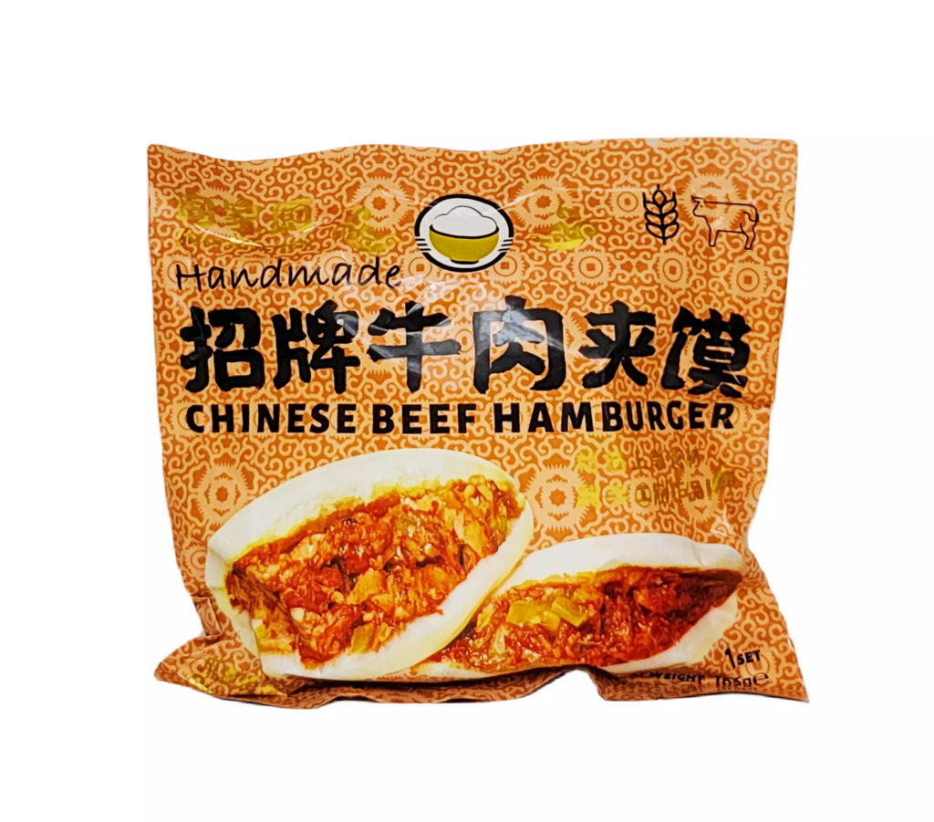 Beef Hamburger Frozen 165g SiJia Kitchen China