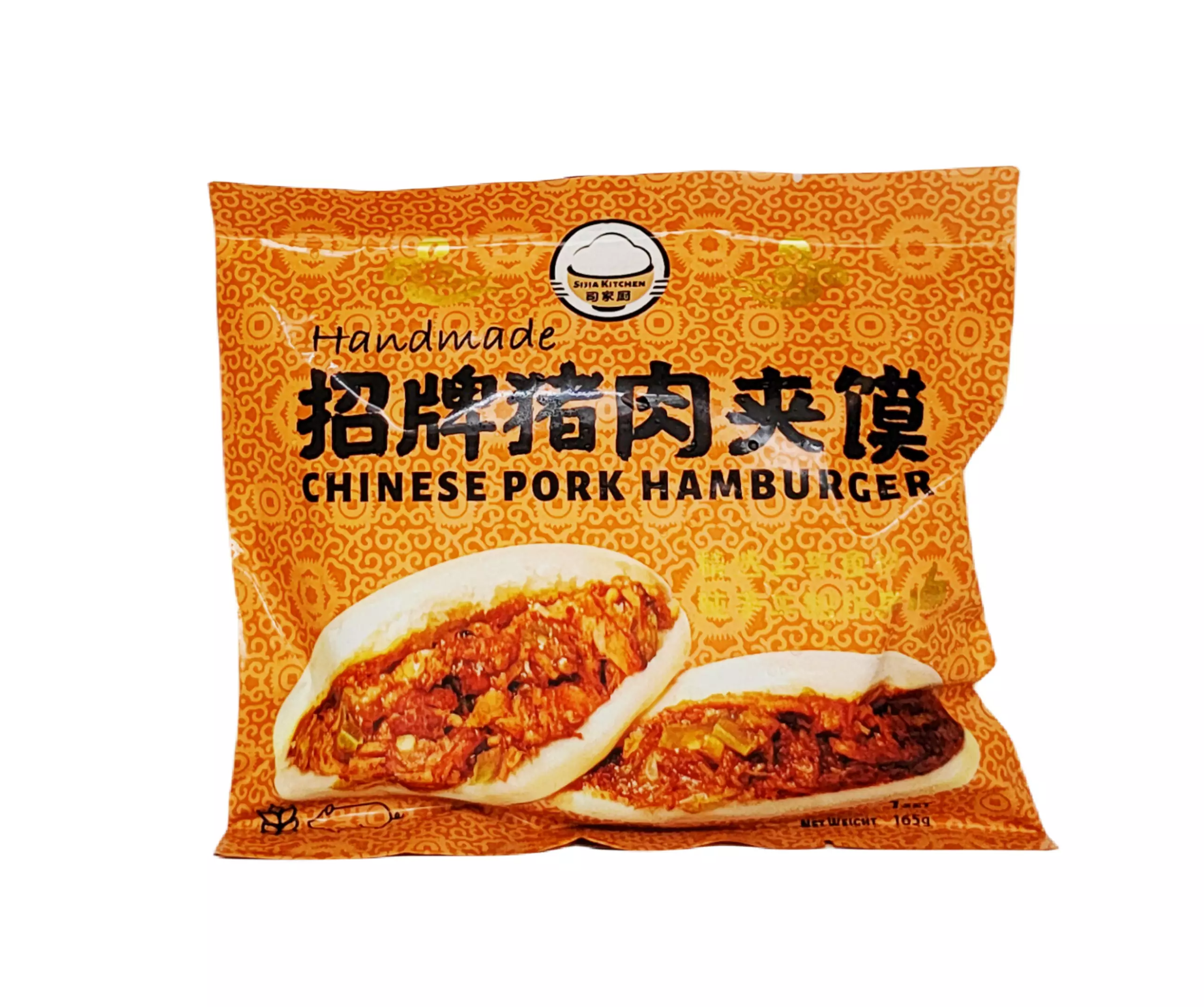 Pork Hamburger 165g SiJia Kitchen China