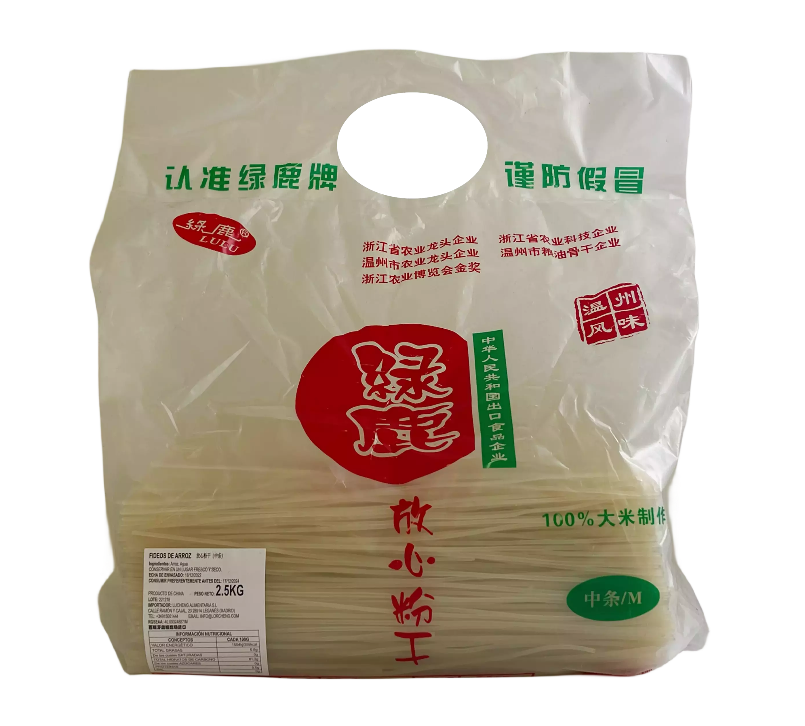 Rice Noodles M 2.5kg Lulu China