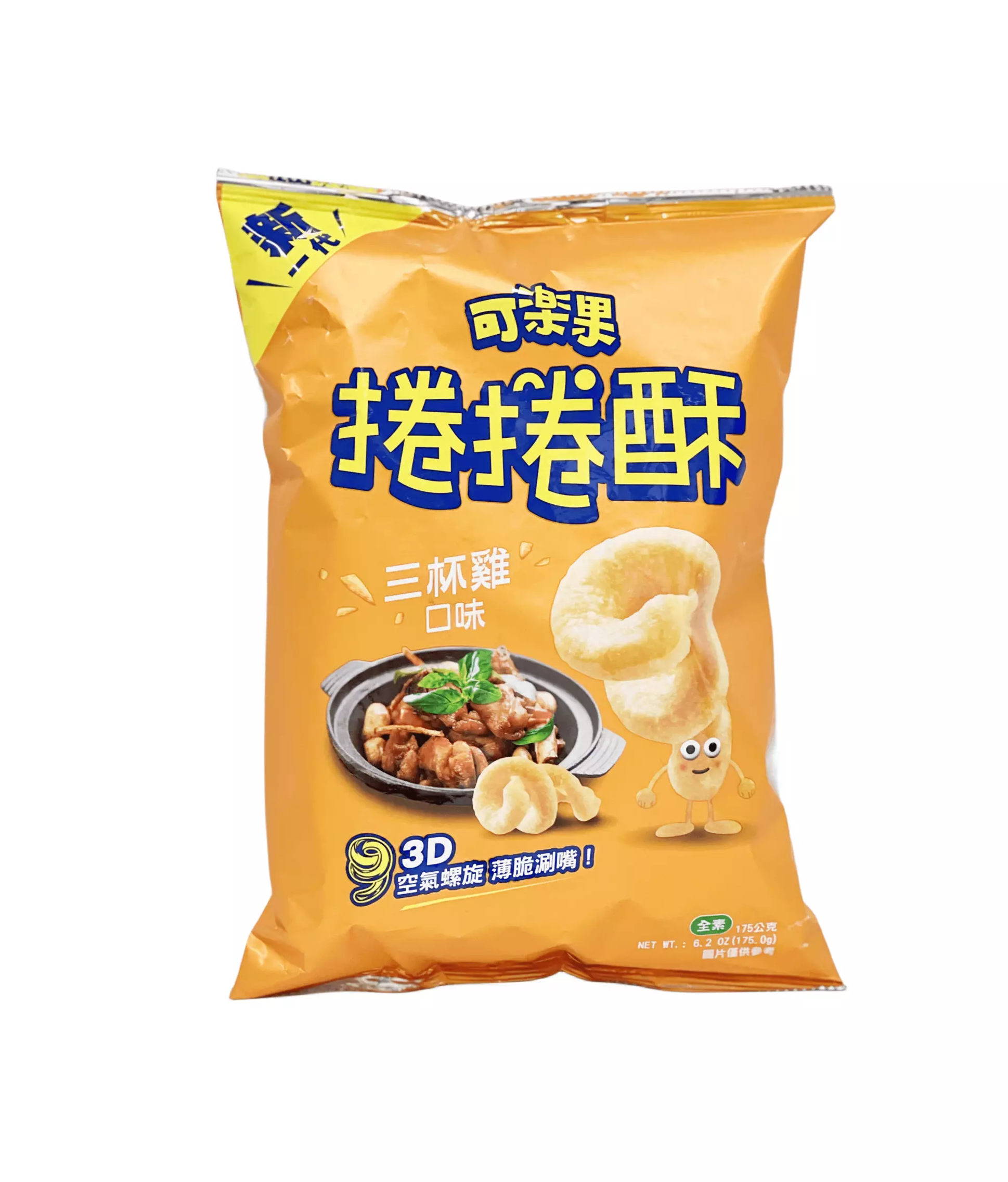 Krispy Chips Pea Twists Sanbeiji 175g Koloko Taiwan