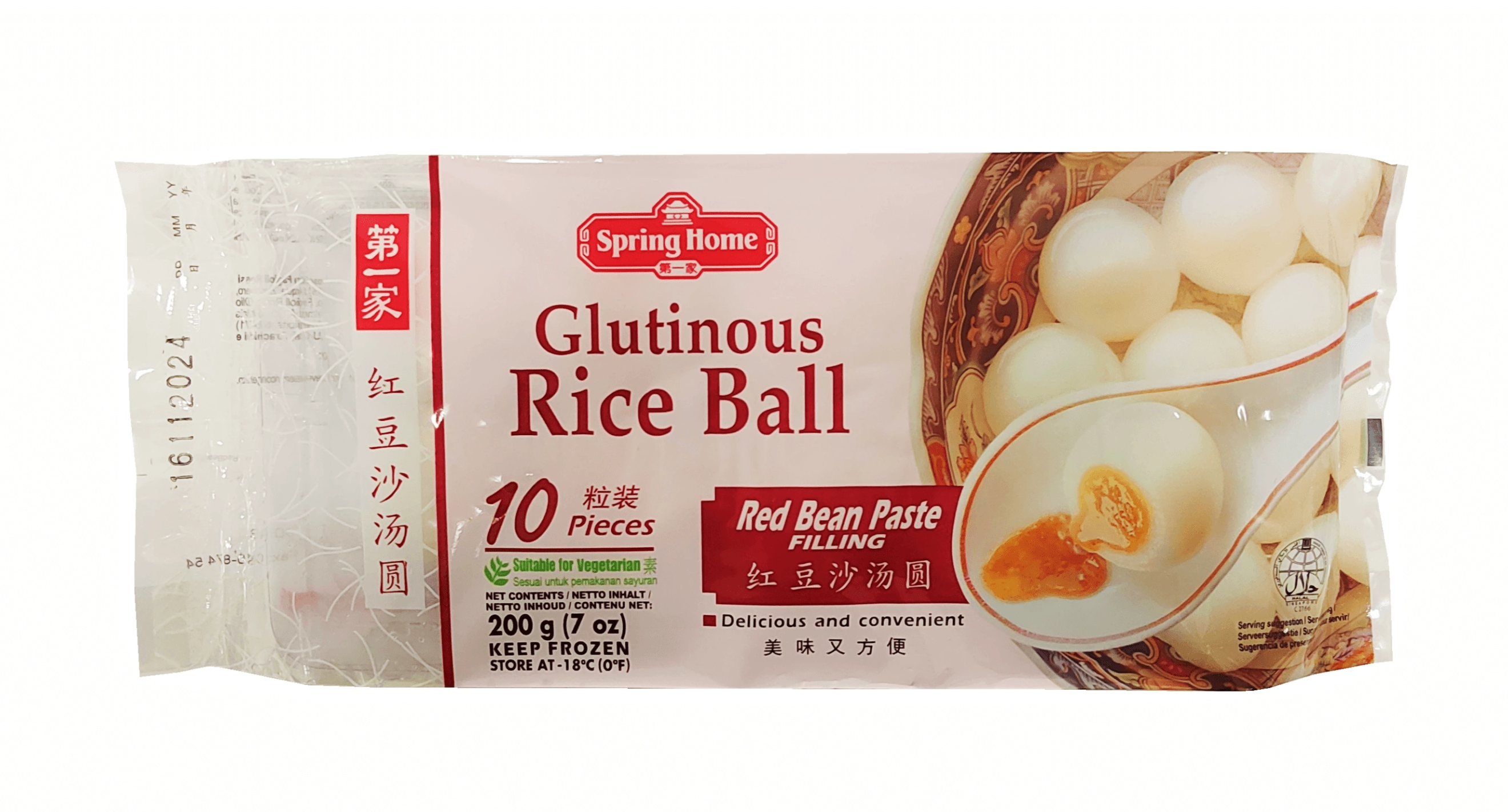 Rice balls redbean paste 200g SPringleHome Singapore