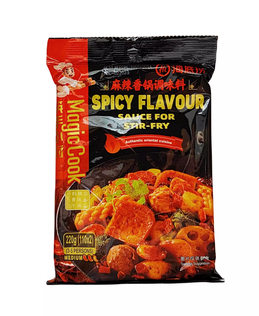 Hotpot Spices Pot 220g MLXG Haidilao China